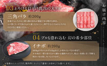 【冷蔵便】神戸牛セット