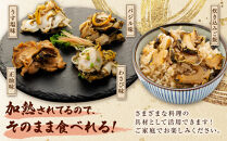 浜茹で灯台つぶの5種の味セット　各200g　合計1kg