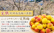 梅干し&nbsp;猿梅&nbsp;はちみつ梅&nbsp;塩分8％&nbsp;500g