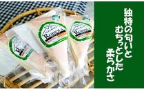 白糠酪恵舎チーズセット【3種類×2組】