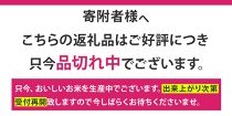 【新米】★令和6年産★ 大崎産「なつほのか（幸せ米）」５kg