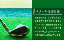 極楽ジャンボリーゴルフ倶楽部　ゴルフ練習場利用券【3,000円分】