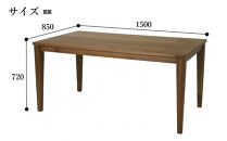 CNT01-DT&nbsp;ダイニングテーブル&nbsp;幅150cm&nbsp;奥行85cm&nbsp;ウォールナット無垢&nbsp;大川市&nbsp;貞苅椅子製作所&nbsp;開梱組立設置付き