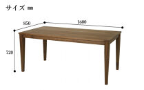 CNT01-DT&nbsp;ダイニングテーブル&nbsp;幅160cm&nbsp;奥行85cm&nbsp;ウォールナット無垢&nbsp;大川市&nbsp;貞苅椅子製作所&nbsp;開梱組立設置付き