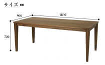 CNT01-DT&nbsp;ダイニングテーブル&nbsp;幅180cm&nbsp;奥行90cm&nbsp;ウォールナット無垢&nbsp;大川市&nbsp;貞苅椅子製作所&nbsp;開梱組立設置付き