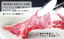 大田原ブランド認定牛 前田牧場の赤身牛 焼肉セット 500g | 牛肉 高級 ブランド牛 焼肉