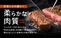 大田原ブランド認定牛&nbsp;前田牧場の赤身牛&nbsp;フィレ&nbsp;ステーキ&nbsp;150g×3枚&nbsp;|&nbsp;牛肉&nbsp;ブランド牛&nbsp;ヒレ&nbsp;ステーキ