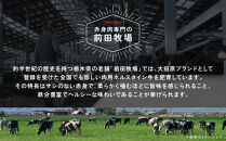 大田原ブランド認定牛&nbsp;前田牧場の赤身牛&nbsp;フィレ&nbsp;ステーキ&nbsp;150g×3枚&nbsp;|&nbsp;牛肉&nbsp;ブランド牛&nbsp;ヒレ&nbsp;ステーキ