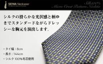 【受注生産】匠の技術で織り上げるシルク１００％のマイクロ小紋柄ネクタイ（ネイビー×グリーン）