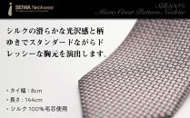 【受注生産】匠の技術で織り上げるシルク１００％のマイクロ小紋柄ネクタイ（ライトグレー×ピンク）