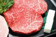 前沢牛ステーキ食べ比べ　合計480g（サーロイン・モモ 各120g×2枚）【冷蔵発送】【離島配送不可】 ブランド牛肉 国産 牛肉 お肉