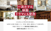 【1,000アイテムから選べる】オーダーカーテンお申込み券(55,000円分割引券)