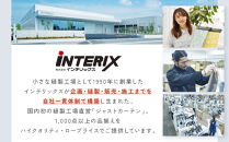 【1,000アイテムから選べる】オーダーカーテンお申込み券(55,000円分割引券)