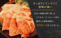 【名水の地富山のブランド豚】とやまポーク味噌漬け&nbsp;100ｇ×10枚&nbsp;|&nbsp;豚肉&nbsp;味噌漬け&nbsp;富山&nbsp;ブランド豚&nbsp;富山市&nbsp;和食&nbsp;惣菜&nbsp;冷凍&nbsp;お惣菜&nbsp;厚揚げ&nbsp;豚肉&nbsp;ブタ&nbsp;ぶた&nbsp;加工食品&nbsp;和風惣菜&nbsp;豚肉料理&nbsp;料理食材&nbsp;食品ギフト&nbsp;人気&nbsp;おすすめ&nbsp;送料無料