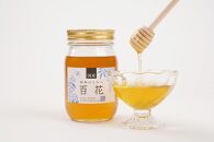 ☆味比べ☆&nbsp;国産百花蜂蜜・クローバー蜂蜜（各600g×1本）【蜂蜜&nbsp;はちみつ&nbsp;国産蜂蜜&nbsp;国産はちみつ&nbsp;百花蜂蜜&nbsp;百花はちみつ&nbsp;クローバー蜂蜜&nbsp;クローバーはちみつ&nbsp;蜂蜜味比べ】