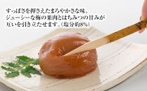 大粒の紀州南高梅&nbsp;人気のはちみつ仕立て「極」10包&nbsp;shokibai001B　［SB1］