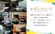 【リバーリトリート雅樂倶】&nbsp;モダンスイート、もしくはデラックスルーム　1泊2食ペア宿泊券　富山県&nbsp;富山市&nbsp;旅行&nbsp;宿泊券&nbsp;高級宿&nbsp;ペア宿泊券&nbsp;宿泊&nbsp;チケット&nbsp;宿泊施設&nbsp;高級ホテル&nbsp;リゾート&nbsp;休日&nbsp;癒し&nbsp;旅行プラン&nbsp;週末旅行&nbsp;カップル旅行&nbsp;プレゼント&nbsp;贈り物&nbsp;記念日&nbsp;特別な日&nbsp;人気&nbsp;おすすめ