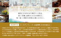 【リバーリトリート雅樂倶】&nbsp;ANNEXスイート1泊2食ペア宿泊券　富山県&nbsp;富山市&nbsp;旅行&nbsp;宿泊券&nbsp;高級宿&nbsp;ペア宿泊券&nbsp;宿泊&nbsp;チケット&nbsp;宿泊施設&nbsp;高級ホテル&nbsp;リゾート&nbsp;休日&nbsp;癒し&nbsp;旅行プラン&nbsp;週末旅行&nbsp;カップル旅行&nbsp;プレゼント&nbsp;贈り物&nbsp;記念日&nbsp;特別な日&nbsp;人気&nbsp;おすすめ