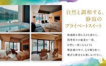 【リバーリトリート雅樂倶】&nbsp;ANNEXスイート1泊2食ペア宿泊券　富山県&nbsp;富山市&nbsp;旅行&nbsp;宿泊券&nbsp;高級宿&nbsp;ペア宿泊券&nbsp;宿泊&nbsp;チケット&nbsp;宿泊施設&nbsp;高級ホテル&nbsp;リゾート&nbsp;休日&nbsp;癒し&nbsp;旅行プラン&nbsp;週末旅行&nbsp;カップル旅行&nbsp;プレゼント&nbsp;贈り物&nbsp;記念日&nbsp;特別な日&nbsp;人気&nbsp;おすすめ