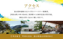 【リバーリトリート雅樂倶】&nbsp;ANNEXスイート1泊2食ペア宿泊券　富山県&nbsp;富山市&nbsp;旅行&nbsp;宿泊券&nbsp;高級宿&nbsp;ペア宿泊券&nbsp;宿泊&nbsp;チケット&nbsp;宿泊施設&nbsp;高級ホテル&nbsp;リゾート&nbsp;休日&nbsp;癒し&nbsp;旅行プラン&nbsp;週末旅行&nbsp;カップル旅行&nbsp;プレゼント&nbsp;贈り物&nbsp;記念日&nbsp;特別な日&nbsp;人気&nbsp;おすすめ