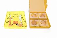 絵本作家柴田ケイコさんイラスト　美糖質いちごマカロンバスク（14枚入り）　美糖質小夏っ娘クッキー（16枚入り）   各1箱セット