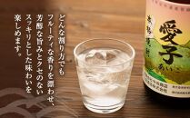 【ギフト用】本格焼酎愛子　1.8L　 25度　三岳酒造