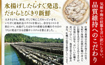 ［殻付き牡蠣］Ｌサイズ(大)20個《加熱用》【広島かき 広島牡蠣 かき 新鮮 旬 おすすめ 人気 広島県 宮島 廿日市市】