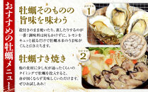 ［選別こだわり！］牡蠣の剥き身1kg《加熱用》【広島かき 広島牡蠣 かき 新鮮 旬 おすすめ 人気 広島県 宮島 廿日市市】