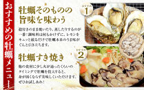 ［選別こだわり！］牡蠣の剥き身2kg《加熱用》【広島かき 広島牡蠣 かき 新鮮 旬 おすすめ 人気 広島県 宮島 廿日市市】