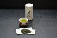 1200年の伝統の味と香り「特選朝宮茶」