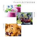 【登米市産】冷凍ブルーベリー（加工用・無選別2キロ）