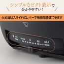 象印 グリルなべ「あじまる」EPFS30-BA ブラック