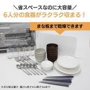 象印 【 ドーム型 】 食器乾燥器 EYSB60-XH ステンレスグレー