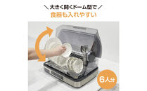象印&nbsp;【&nbsp;ドーム型&nbsp;】&nbsp;食器乾燥器&nbsp;EYSC60-XH&nbsp;ステンレスグレー