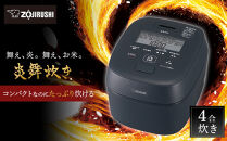 象印&nbsp;圧力IH炊飯ジャー&nbsp;(&nbsp;炊飯器&nbsp;)&nbsp;「&nbsp;炎舞炊き&nbsp;」(&nbsp;4合炊き&nbsp;)&nbsp;&nbsp;NWUU07-BZ&nbsp;黒