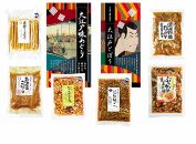 国産お漬け物　日本の味詰め合わせ8種