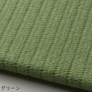 コットンフロア畳 siesta(グリーン）萱野織物株式会社