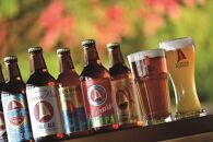 【ふるさと納税】チャタンビールプレミアムギフト6本セット｜地ビール クラフト 限定ビール