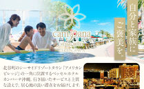 【ふるさと納税】【ベッセルホテルカンパーナ沖縄】ご宿泊券　スタンダードルーム　１～2名様1泊朝食付 | 沖縄 旅行 観光 クーポン トラベル 人気 おすすめ ホテル リゾート チケット 旅行券 トラベルクーポン トラベル 北谷 ちゃたん おすすめ 送料無料