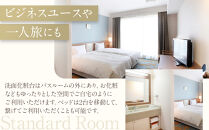 【ふるさと納税】【ベッセルホテルカンパーナ沖縄】ご宿泊券　スタンダードルーム　１～2名様1泊朝食付 | 沖縄 旅行 観光 クーポン トラベル 人気 おすすめ ホテル リゾート チケット 旅行券 トラベルクーポン トラベル 北谷 ちゃたん おすすめ 送料無料