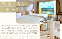 【ふるさと納税】【ベッセルホテルカンパーナ沖縄】ご宿泊券　オーシャンビューツイン　1～2名様1泊朝食付 | 沖縄 旅行 観光 クーポン トラベル 人気 おすすめ ホテル リゾート チケット 旅行券 トラベルクーポン トラベル 北谷 ちゃたん おすすめ 送料無料