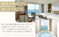 【ふるさと納税】【ベッセルホテルカンパーナ沖縄】ご宿泊券　ジュニアスイートルーム　１～2名様1泊朝食付 | 沖縄 旅行 観光 クーポン トラベル 人気 おすすめ ホテル リゾート チケット 旅行券 トラベルクーポン トラベル 北谷 ちゃたん おすすめ 送料無料