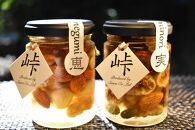 ナッツの蜂蜜漬2種セット【峠の恵】【峠の実】 熊野古道 峠の蜂蜜×ナッツ