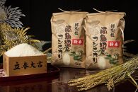 【定期便】【令和7年産】南魚沼塩沢産こしひかり（白米10kg×全6回）