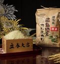 【令和8年産&nbsp;新米予約&nbsp;全12回定期便】南魚沼塩沢産コシヒカリ&nbsp;玄米5kg×12回&nbsp;新潟県の特A地区南魚沼市の美味しいお米【定期便&nbsp;銘柄米&nbsp;ブランド米&nbsp;玄米&nbsp;こしひかり&nbsp;コシヒカリ】【2026年11月上旬から1ヶ月以内に順次発送予定】