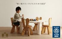 広松木工の子どものための椅子WFキッズラビットチェア（7色）【ナチュラル】
