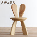 広松木工の子どものための椅子WFキッズラビットチェア（7色）【ナチュラル】