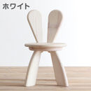 広松木工の子どものための椅子WFキッズラビットチェア（7色）【ホワイト】