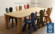 広松木工の子どものための椅子WFキッズラビットチェア（7色）【イエロー】