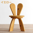 広松木工の子どものための椅子WFキッズラビットチェア（7色）【イエロー】
